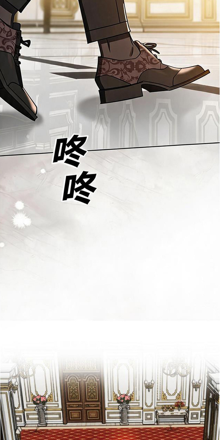 沉默的爱意漫画,第6章：意料之外3图