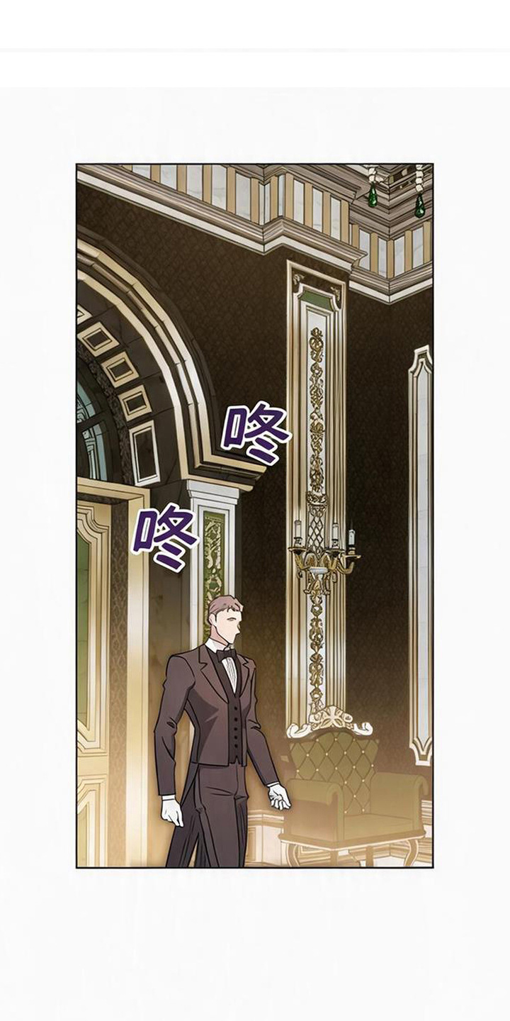 沉默的爱意漫画,第5章：应付1图