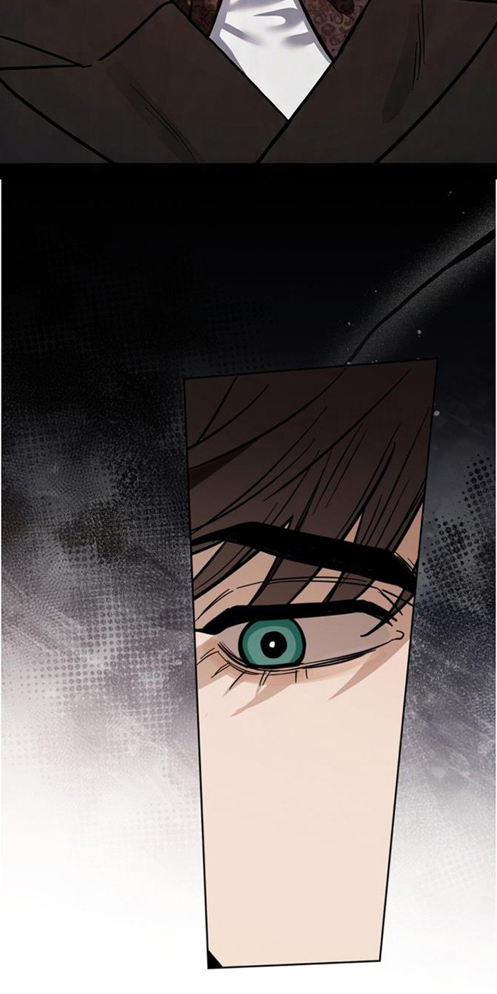 沉默的爱意漫画,第13章：举止轻浮5图
