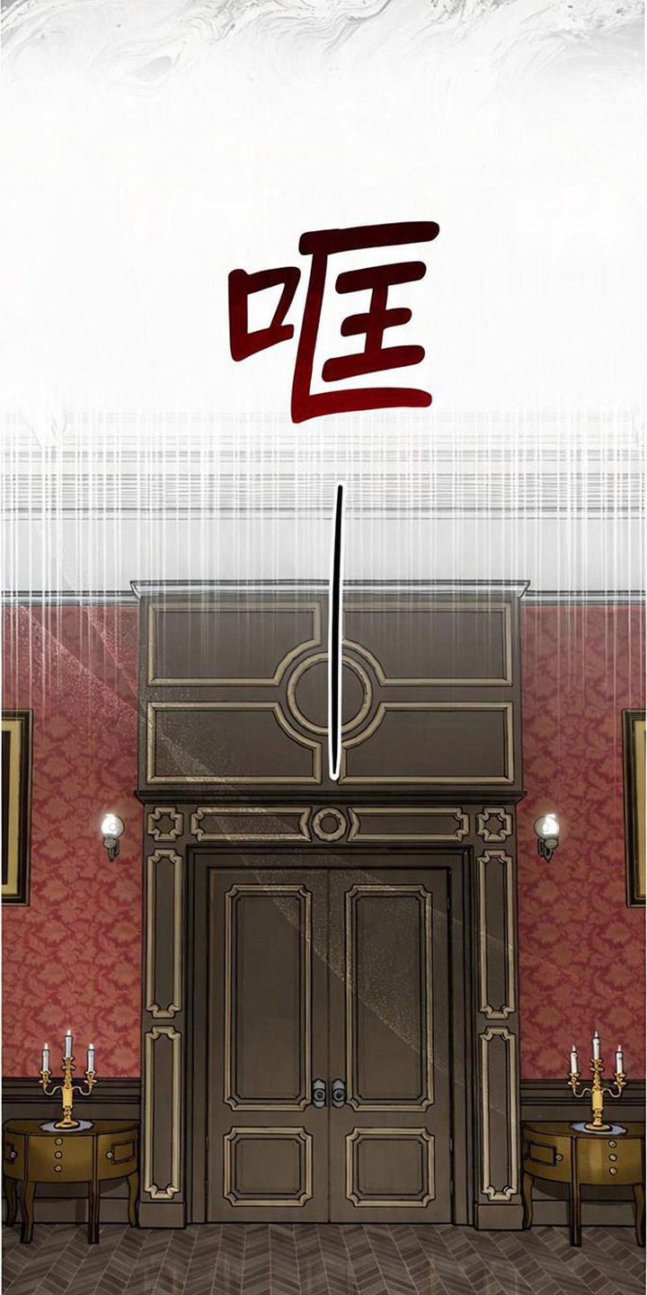 沉默的爱意漫画,第10章：肤浅3图