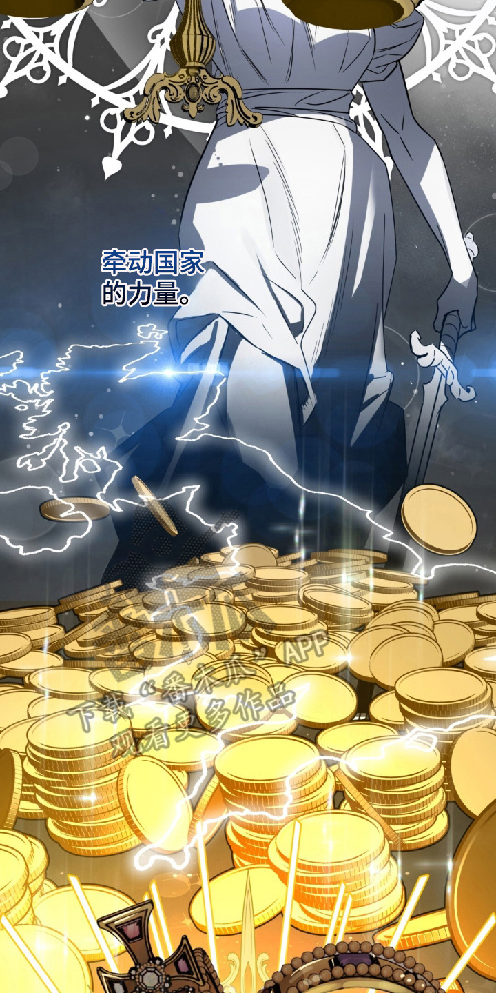 沉默的爱意漫画,第2章：准男爵5图