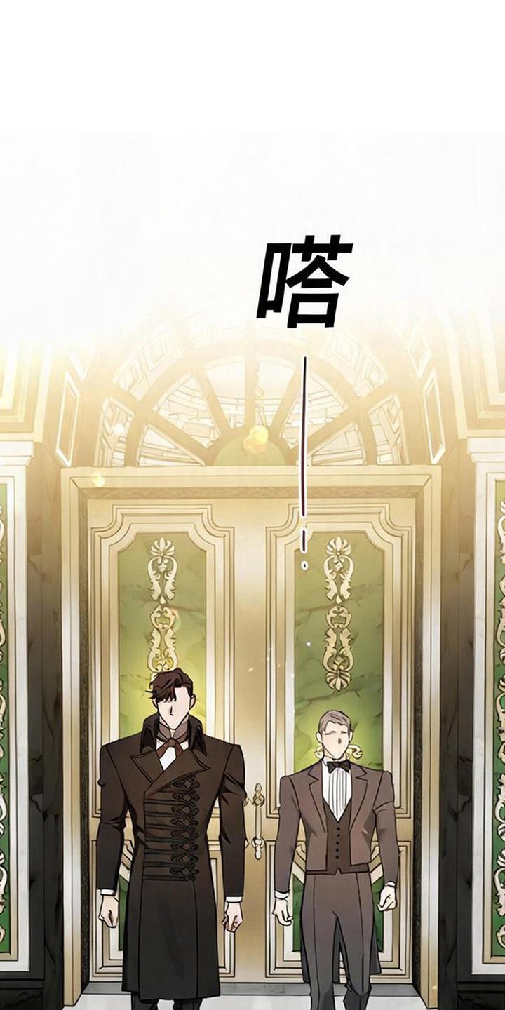 沉默的爱意漫画,第6章：意料之外1图