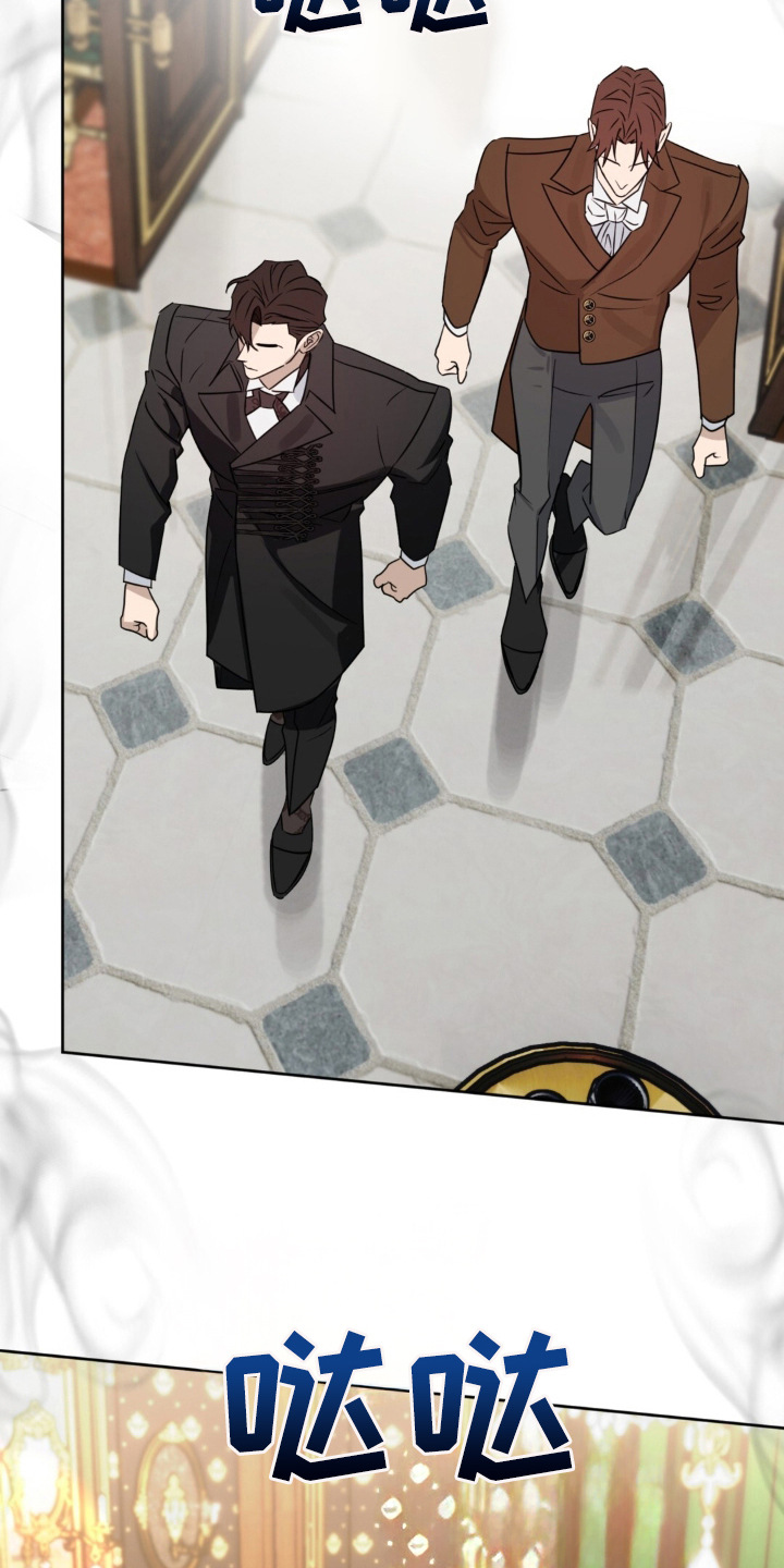 沉默的爱意漫画,第3章：讨人嫌1图