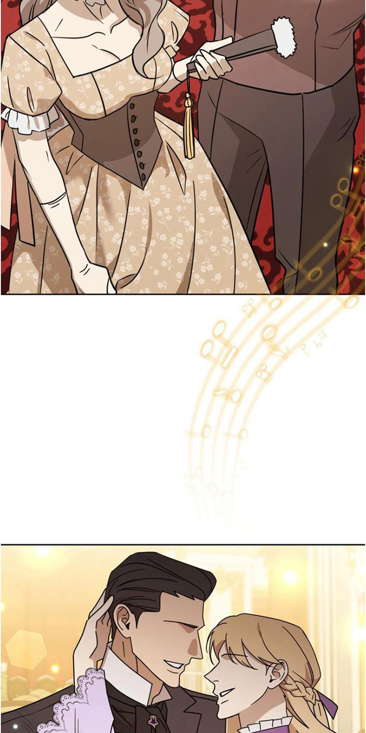 沉默的爱意漫画,第11章：聚会3图