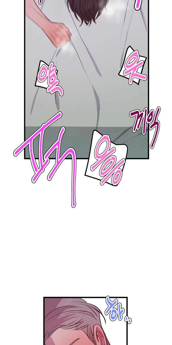 被抵押的人漫画,第27章：只能依赖5图