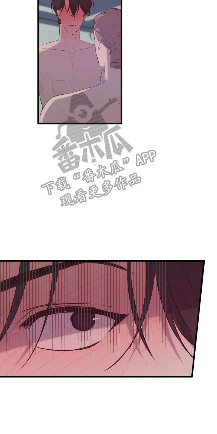 被抵押的人漫画,第27章：只能依赖2图