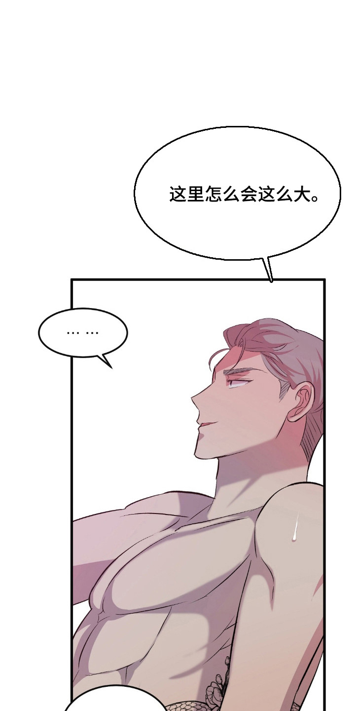 被抵押的人漫画,第26章：征服感5图