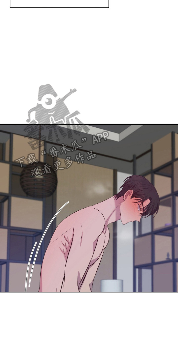 被抵押的人漫画,第26章：征服感2图