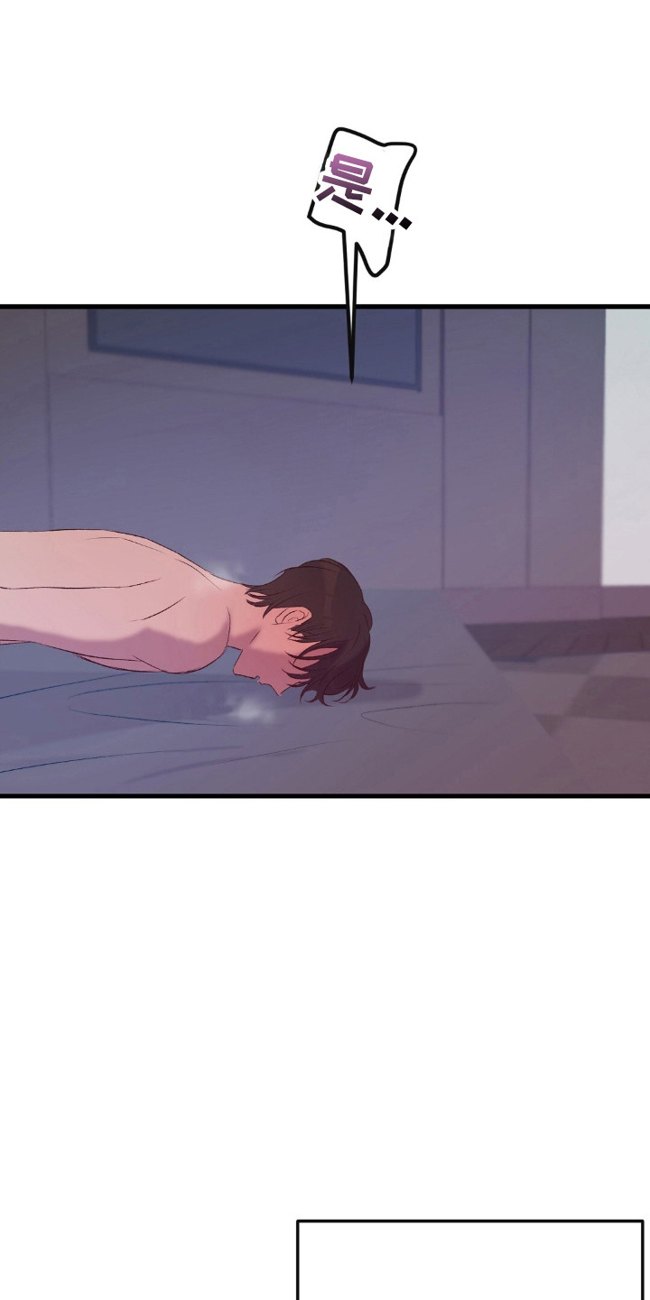 被抵押的人漫画,第27章：只能依赖1图