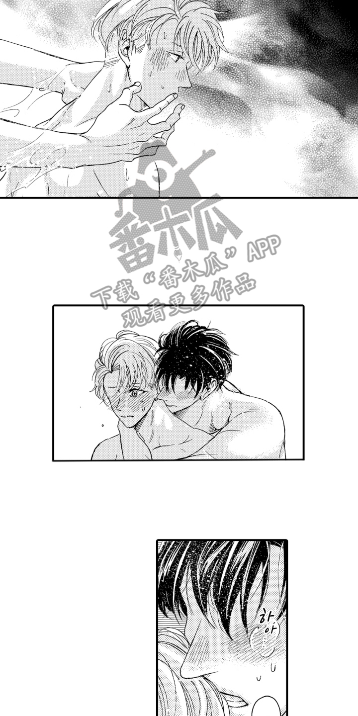 我的社长恋人漫画,第8章：是接受了吗2图
