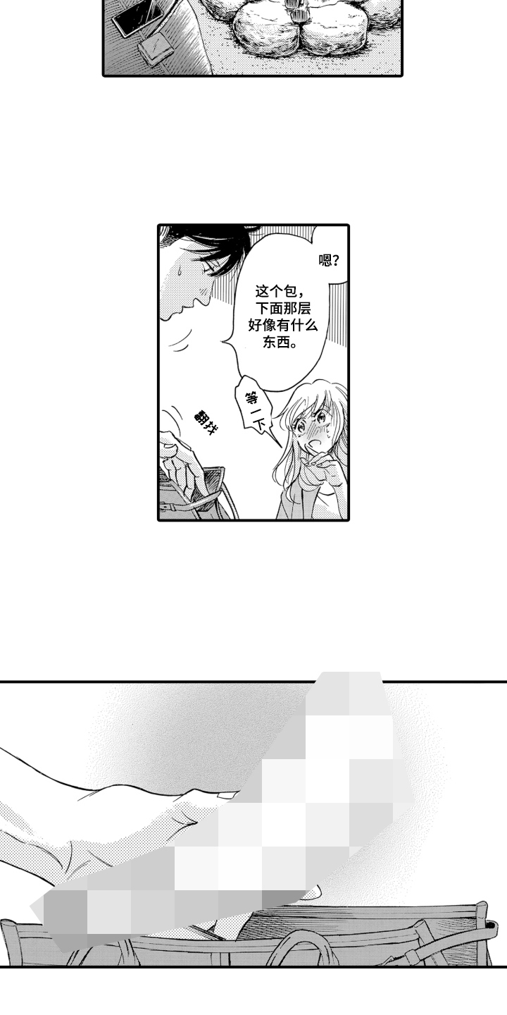 我的社长恋人漫画,第2章：是我的5图