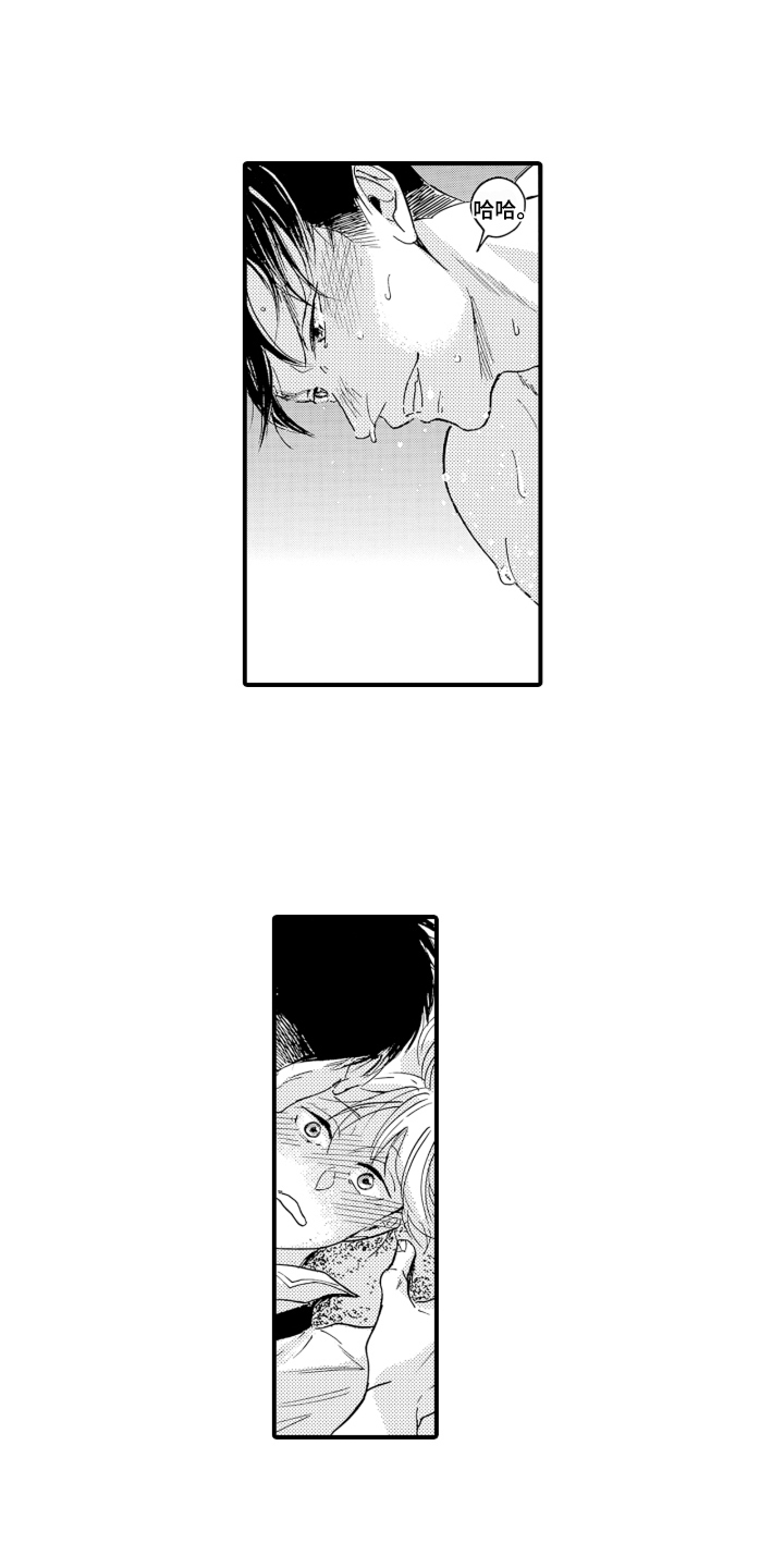 我的社长恋人漫画,第5章：不要小瞧我3图