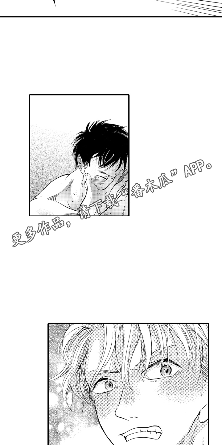 我的社长恋人漫画,第5章：不要小瞧我1图