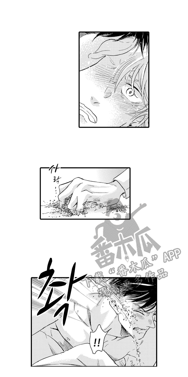 我的社长恋人漫画,第5章：不要小瞧我4图
