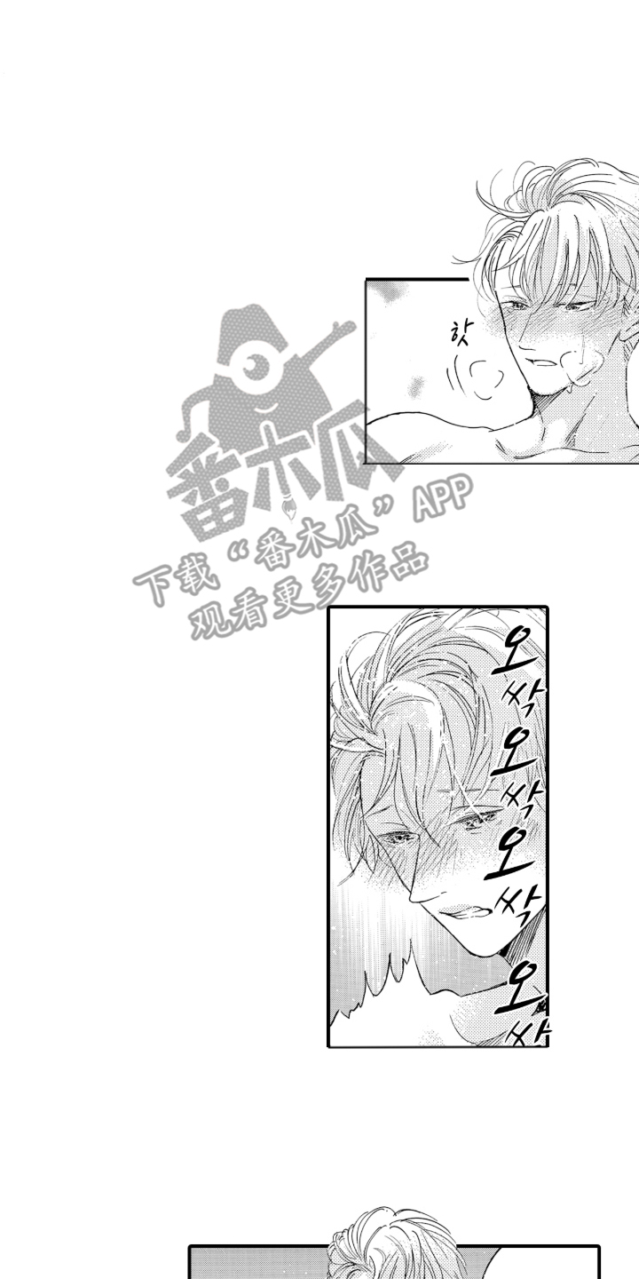 我的社长恋人漫画,第12章：获救4图