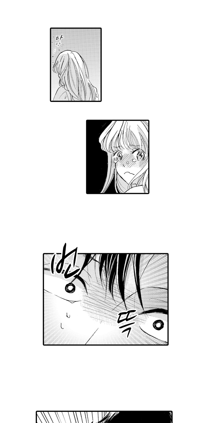 我的社长恋人漫画,第6章：接受事实4图