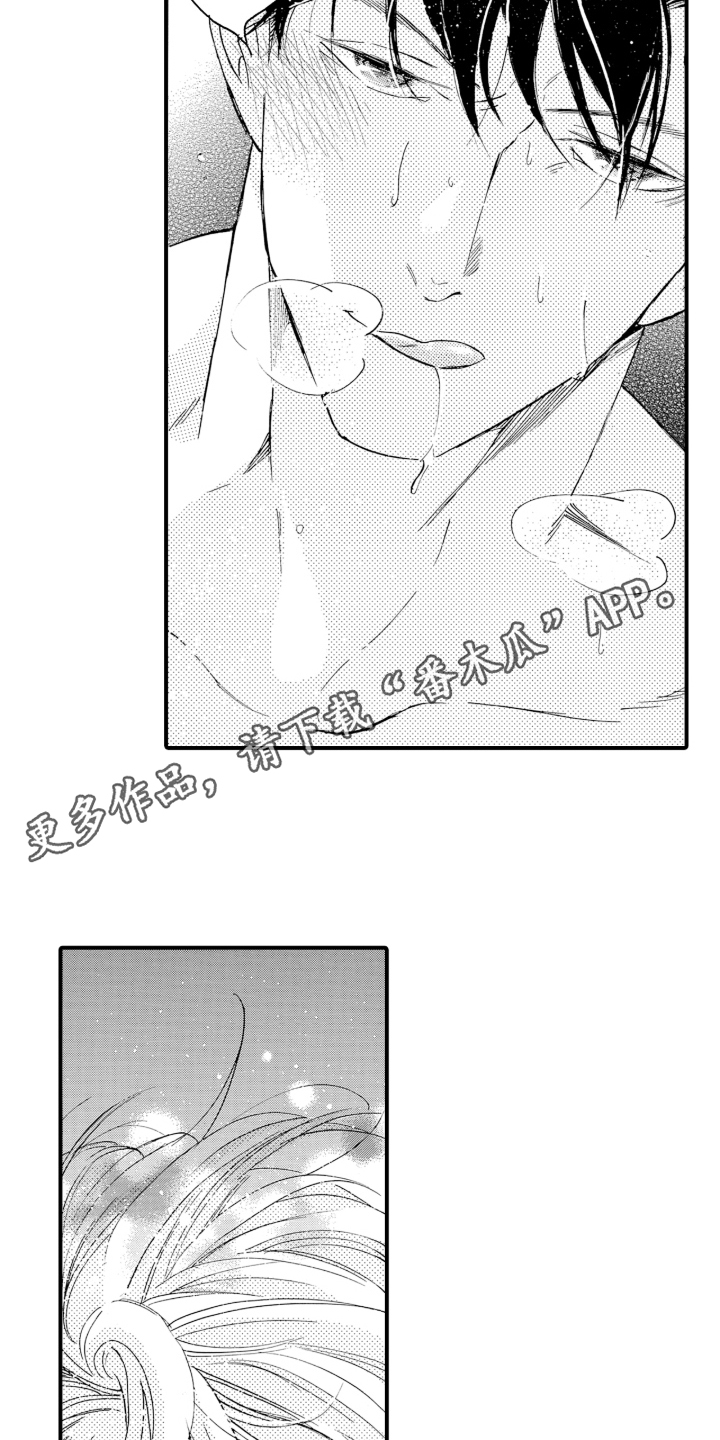 我的社长恋人漫画,第13章：工作狂（完结）5图
