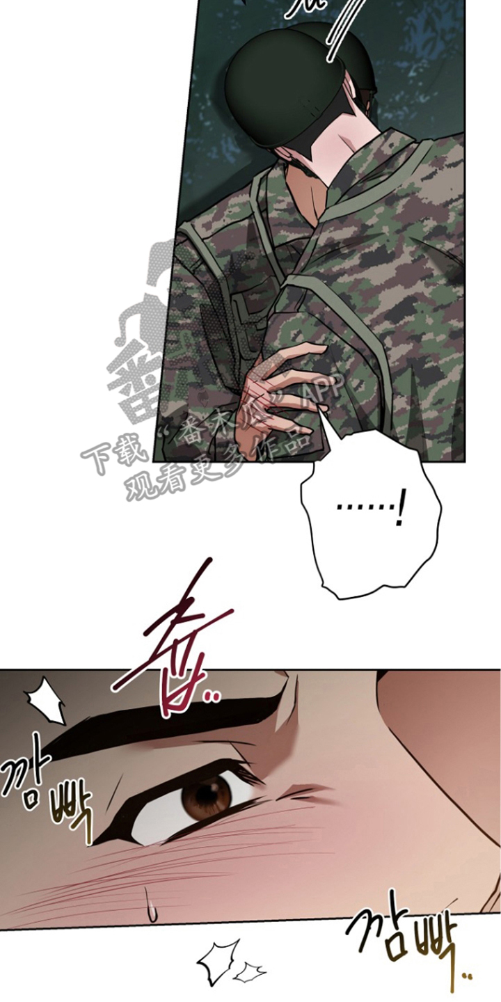 太阳的味道漫画,第11章：想继续做这种事吗5图