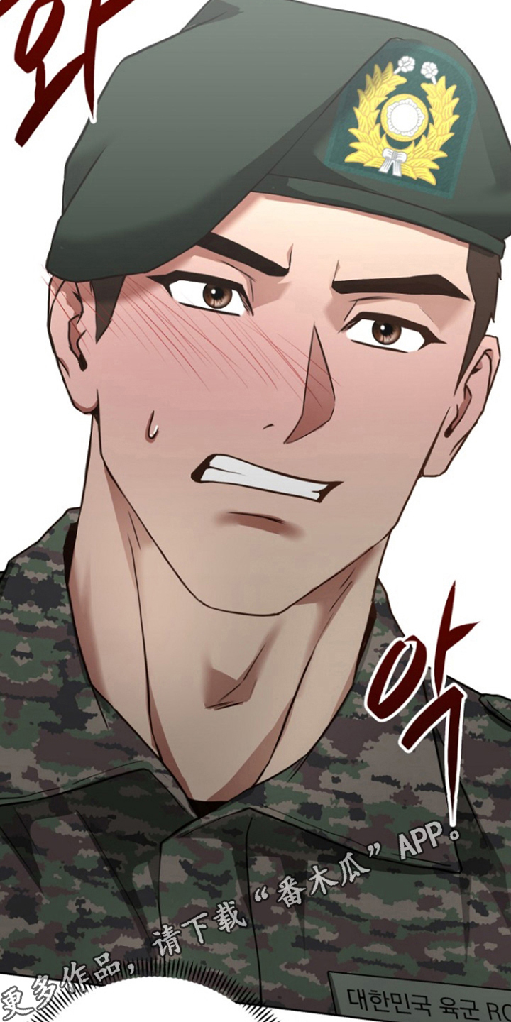 太阳的味道漫画,第5章：老实答应5图