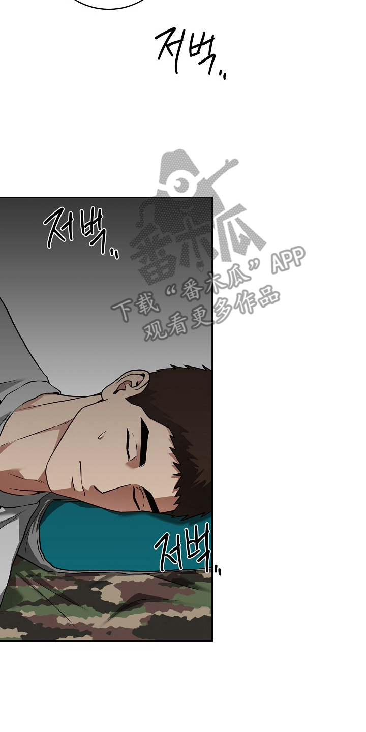 太阳的味道漫画,第7章：最帅的帅哥2图