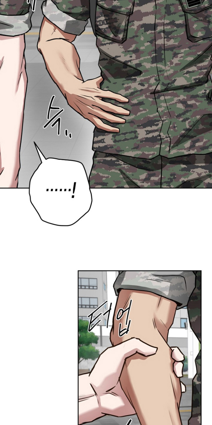 太阳的味道漫画,第4章：没事了1图