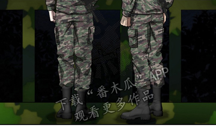 太阳的味道漫画,第9章：还好吗1图