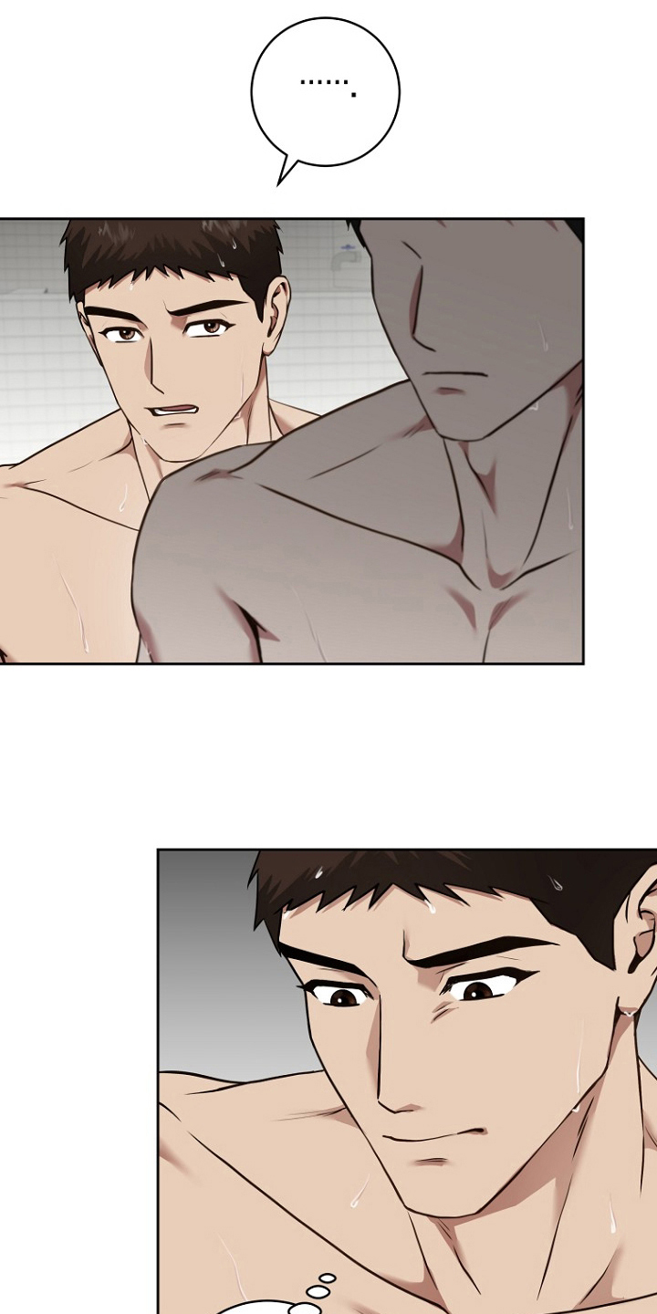 太阳的味道漫画,第14章：你要干什么1图