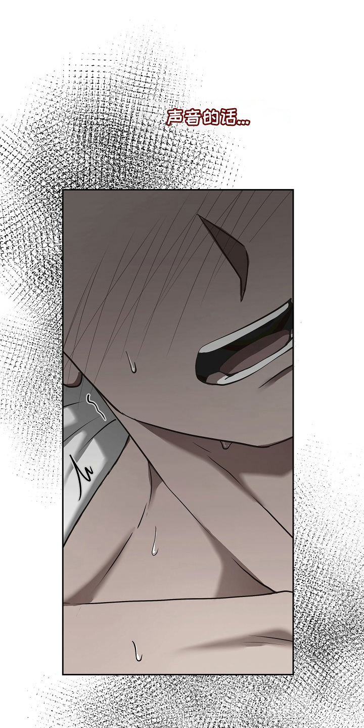 太阳的味道漫画,第7章：最帅的帅哥1图