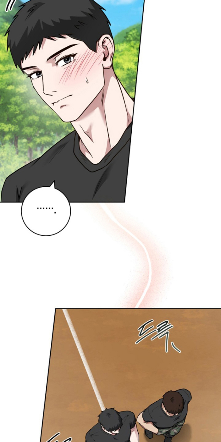太阳的味道漫画,第18章：休假奖励5图