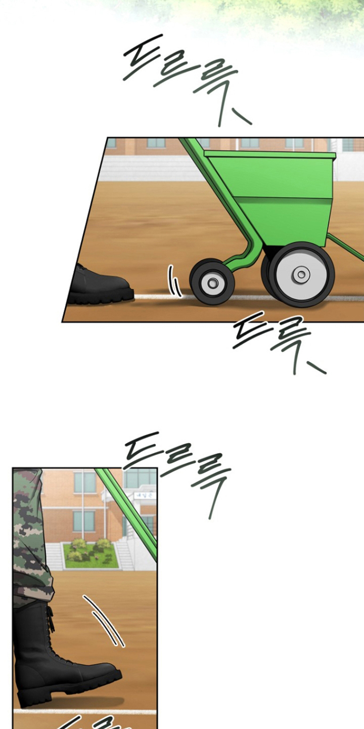 太阳的味道漫画,第16章：突然2图