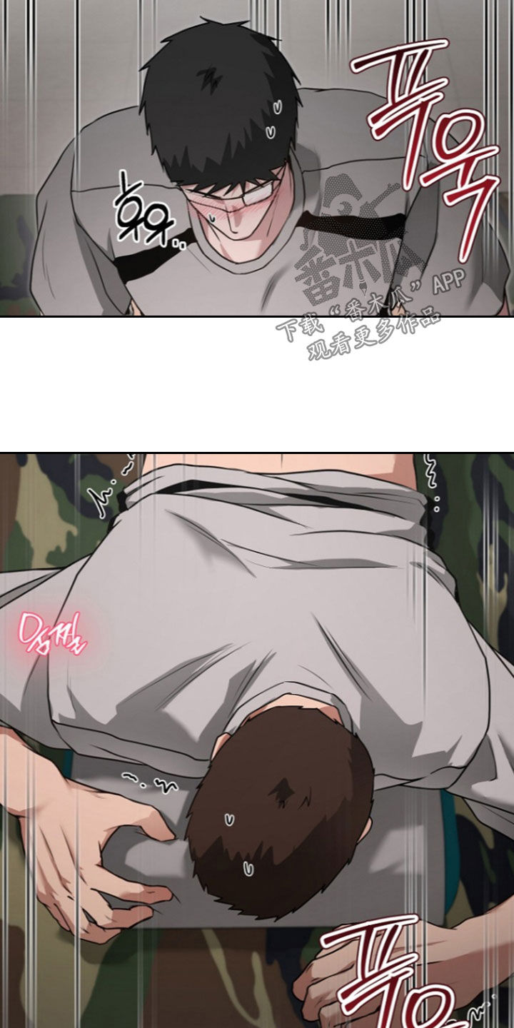 太阳的味道漫画,第20章：非常可爱2图