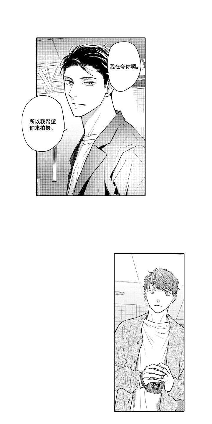 少爷的独立战争漫画,第28章：致我的先生：希望你来4图