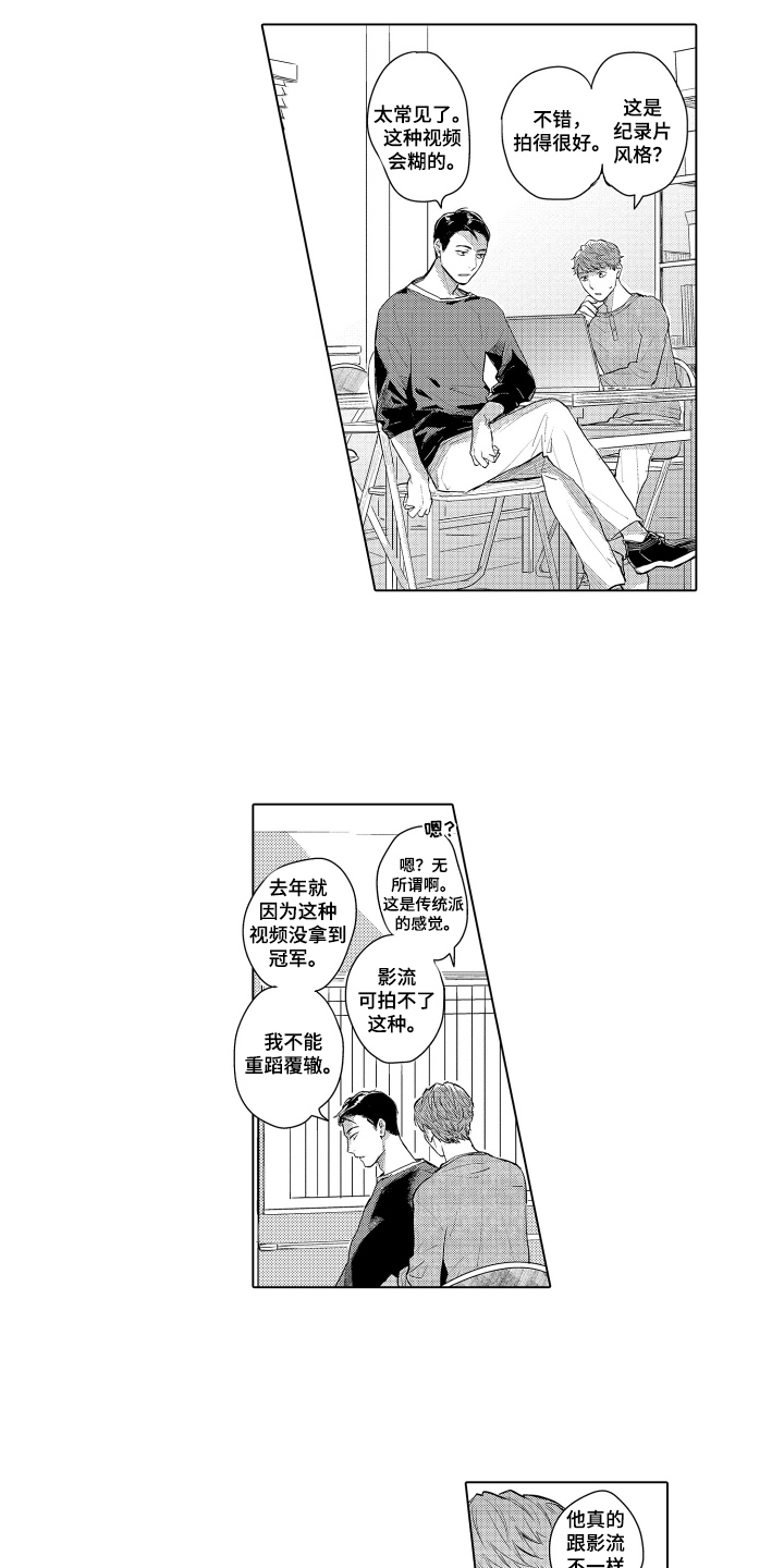 少爷的独立战争漫画,第24章：致我的先生：拜托你了5图