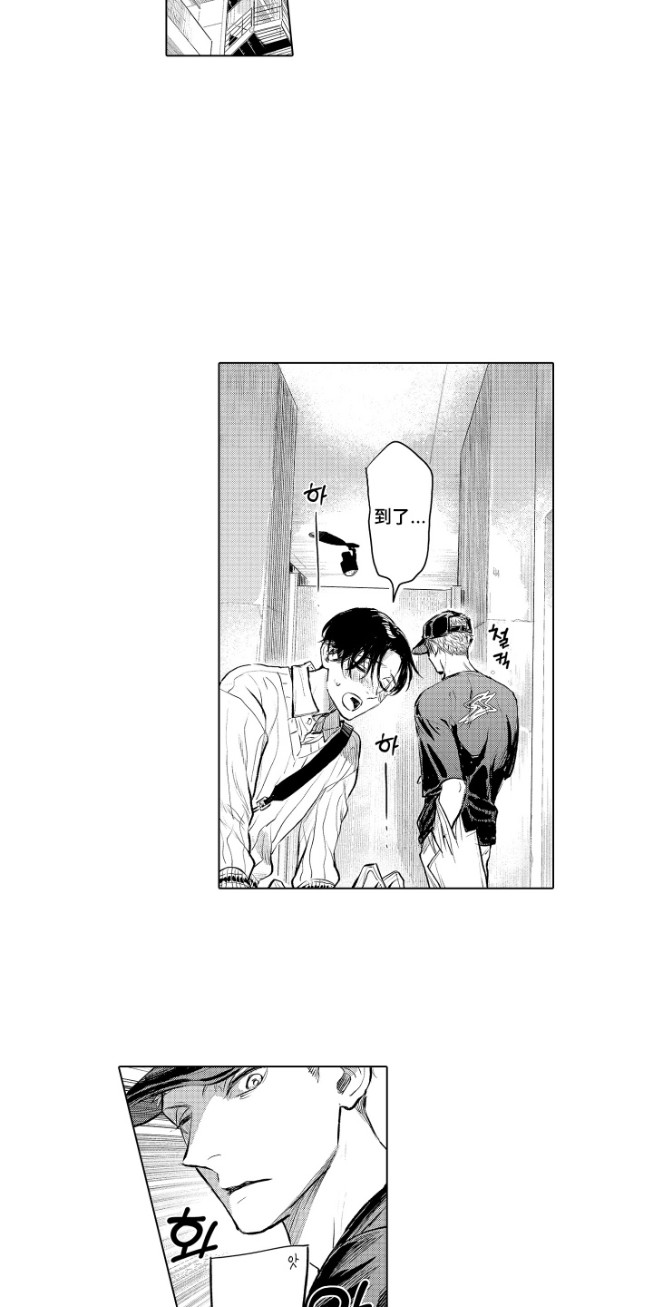 少爷的独立战争漫画,第2章：雇主1图