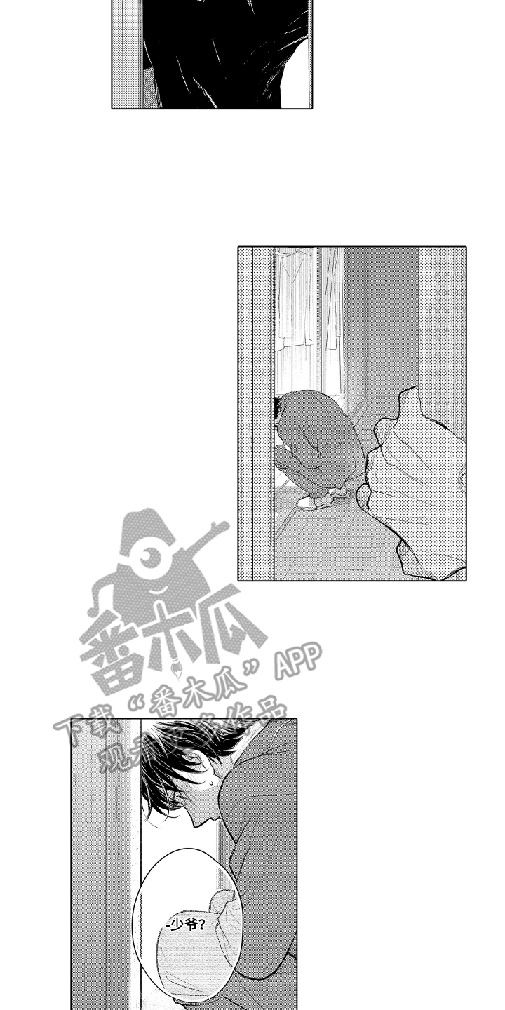 少爷的独立战争漫画,第11章：失败品2图