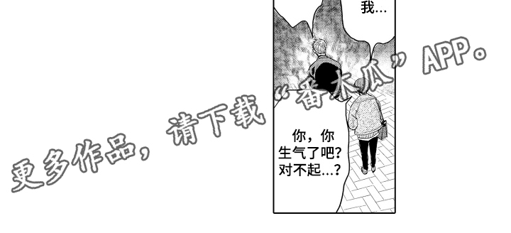 少爷的独立战争漫画,第16章：独立4图