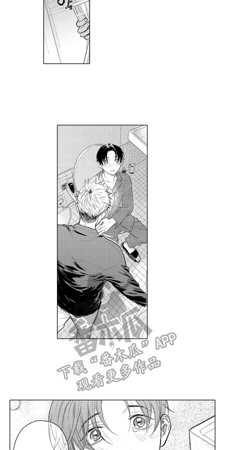 少爷的独立战争漫画,第13章：是谁4图
