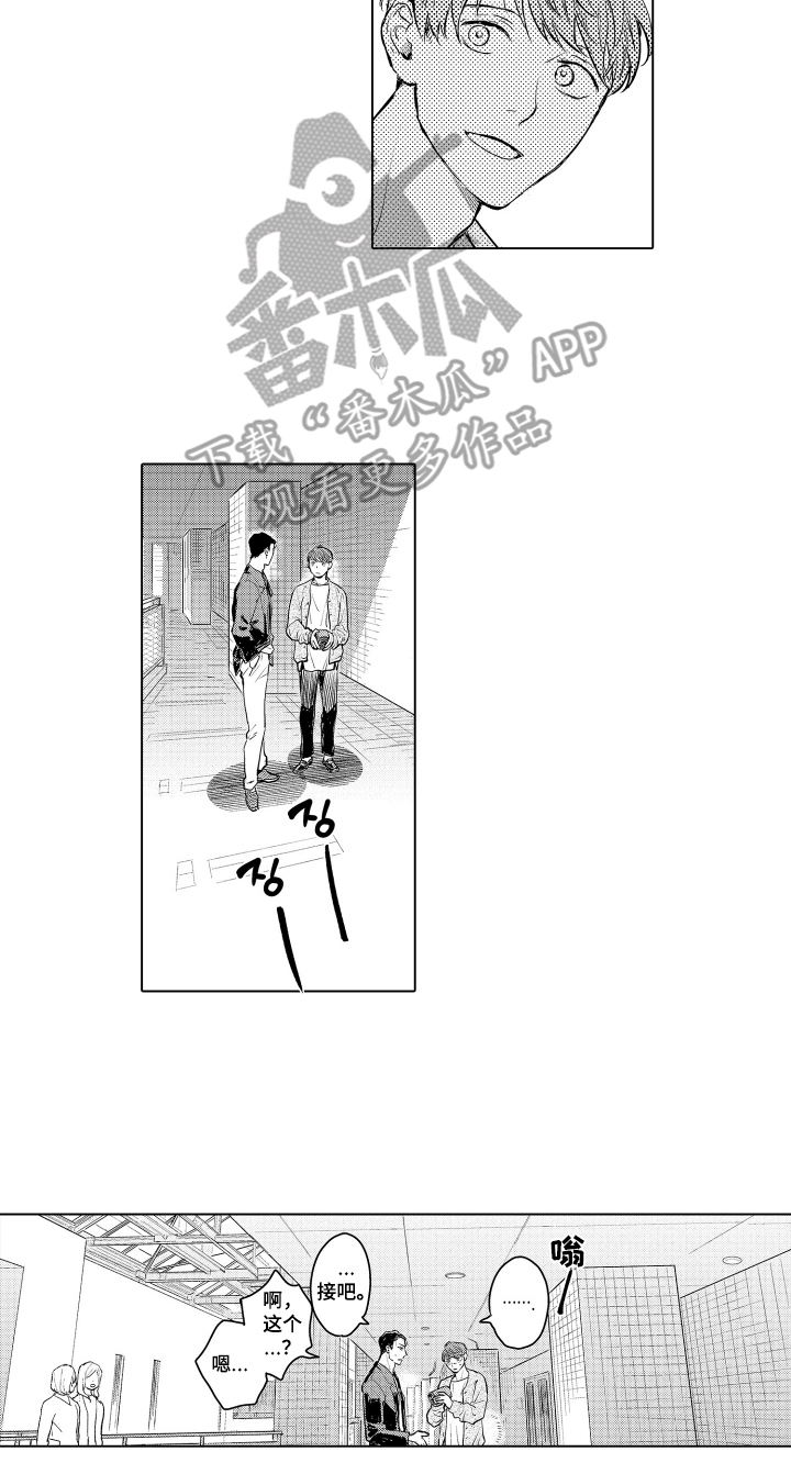 少爷的独立战争漫画,第28章：致我的先生：希望你来2图