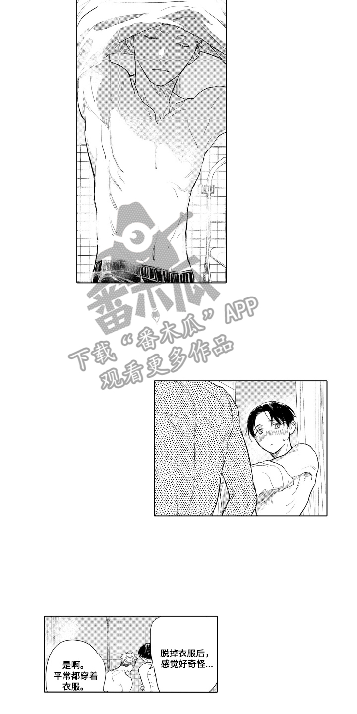 少爷的独立战争漫画,第33章：只有我特别吧（完结）2图