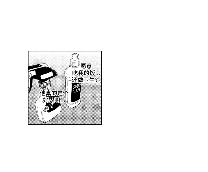 少爷的独立战争漫画,第7章：乱七八糟3图
