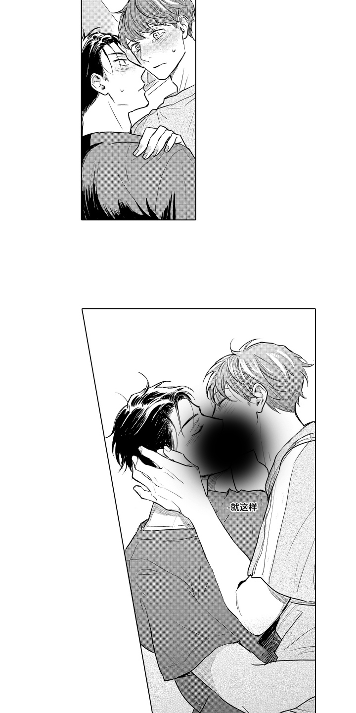 少爷的独立战争漫画,第31章：致我的先生：恭喜你（完结）1图