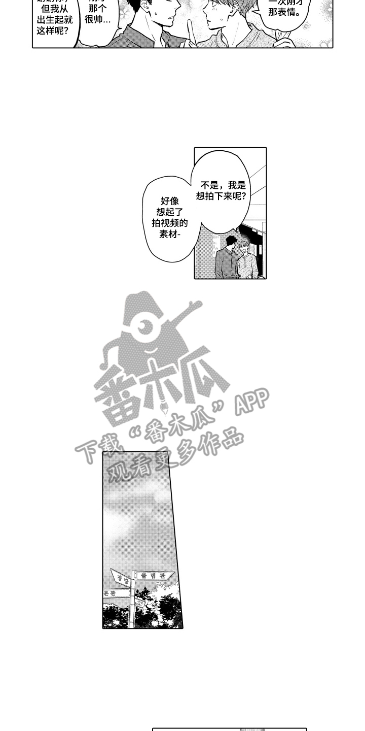 少爷的独立战争漫画,第27章：致我的先生：一起来2图