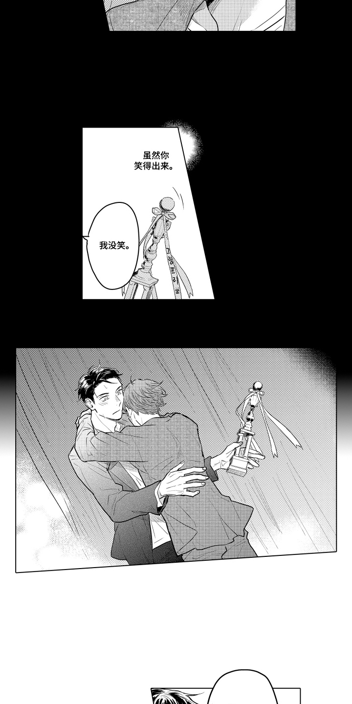 少爷的独立战争漫画,第31章：致我的先生：恭喜你（完结）5图