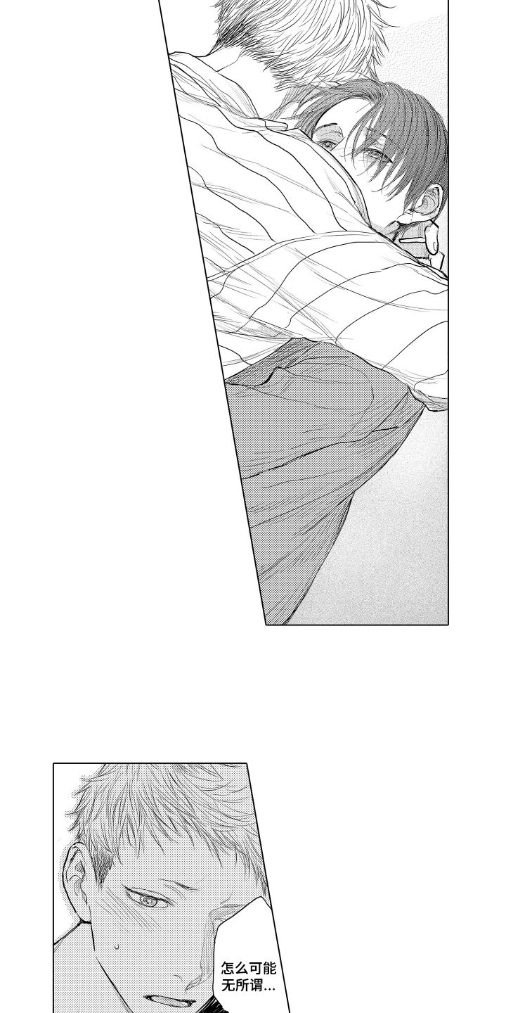 少爷的独立战争漫画,第20章：为了耍帅4图