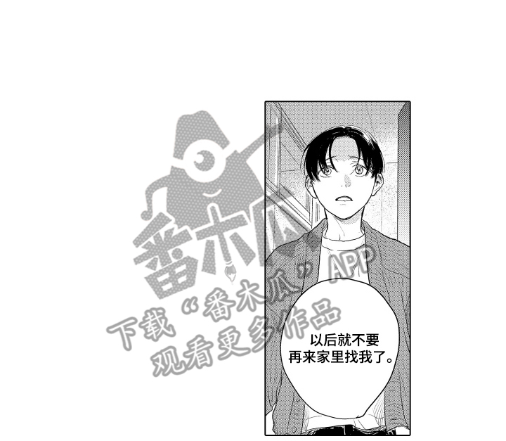 少爷的独立战争漫画,第19章：隐约察觉2图