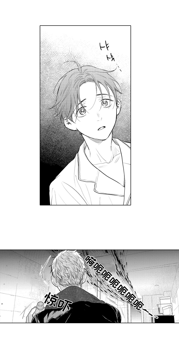 少爷的独立战争漫画,第10章：虫子危机1图