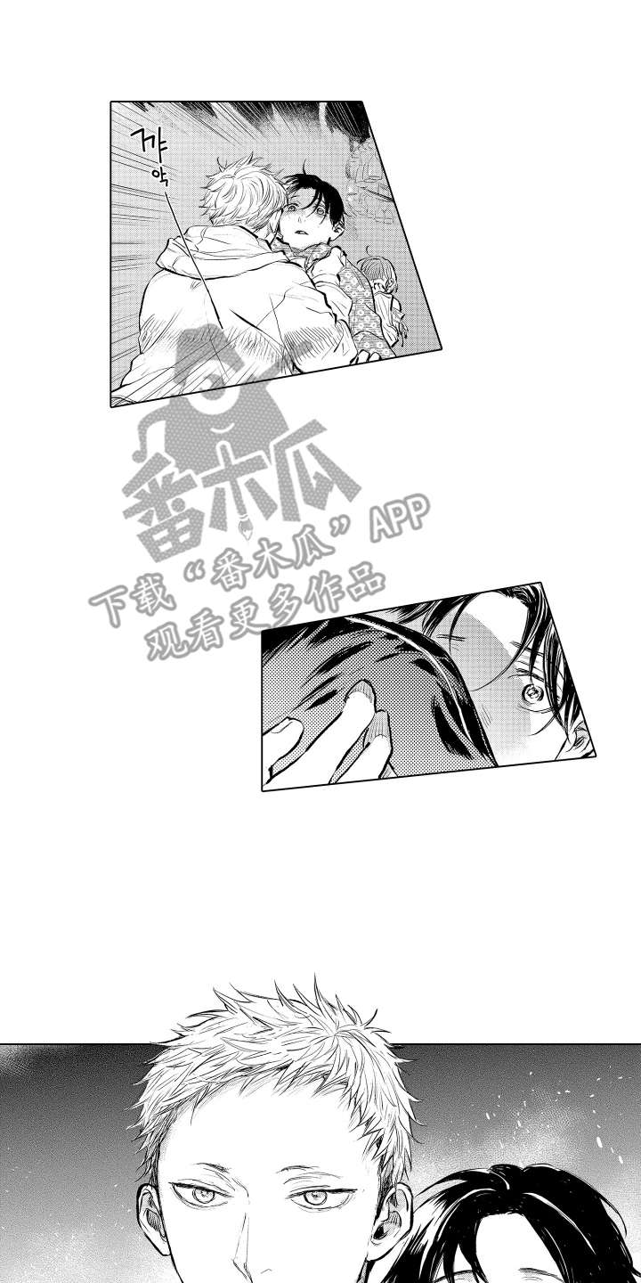 少爷的独立战争漫画,第5章：兴奋剂2图