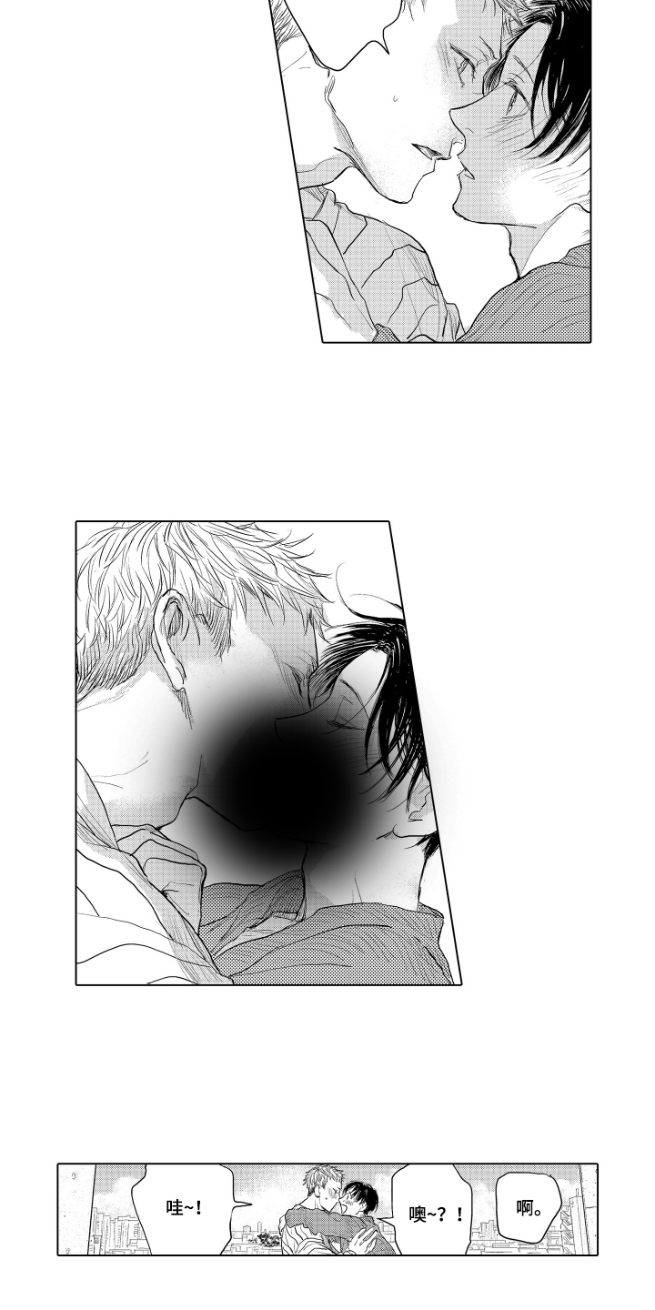 少爷的独立战争漫画,第20章：为了耍帅1图