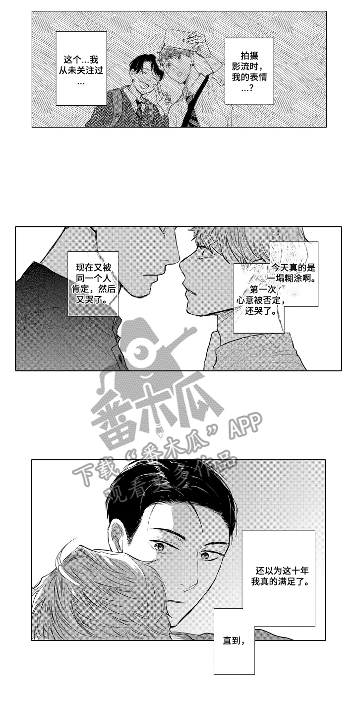 少爷的独立战争漫画,第26章：致我的先生：帮我拍摄5图