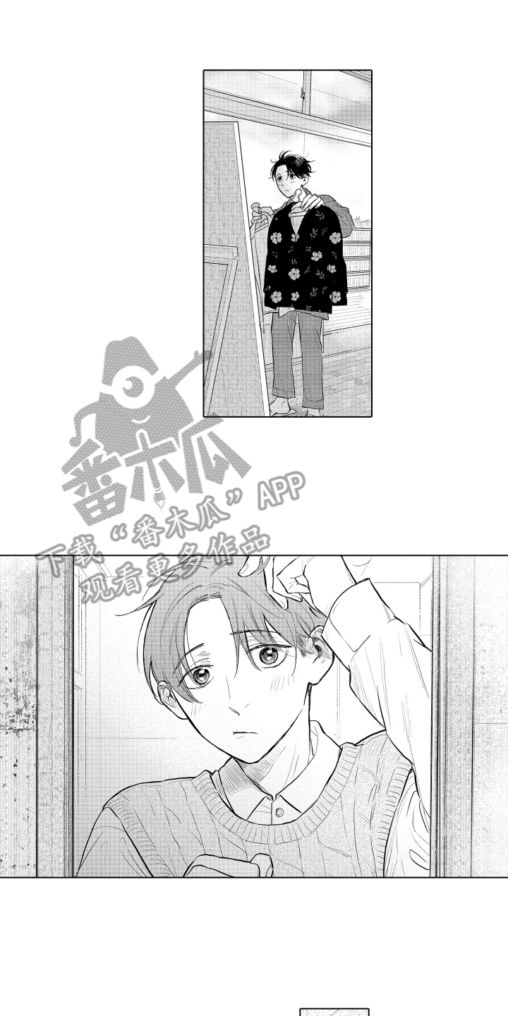 少爷的独立战争漫画,第7章：乱七八糟2图